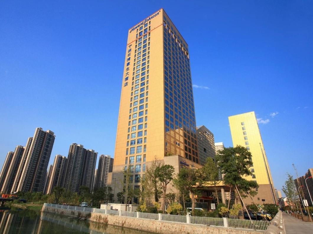 Howard Johnson Shipu Plaza Ningbo Hotel Ngoại thất bức ảnh